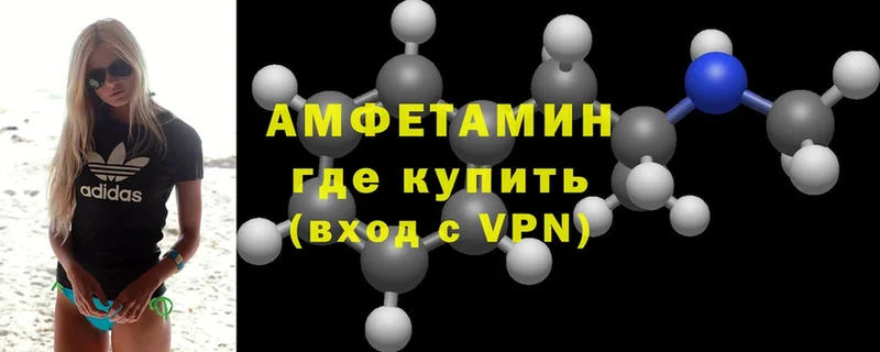 что такое наркотик  omg ссылки  Amphetamine Розовый  Заводоуковск 