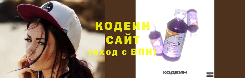 Codein Purple Drank  Заводоуковск 