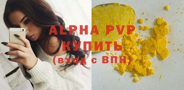 apvp Богородицк