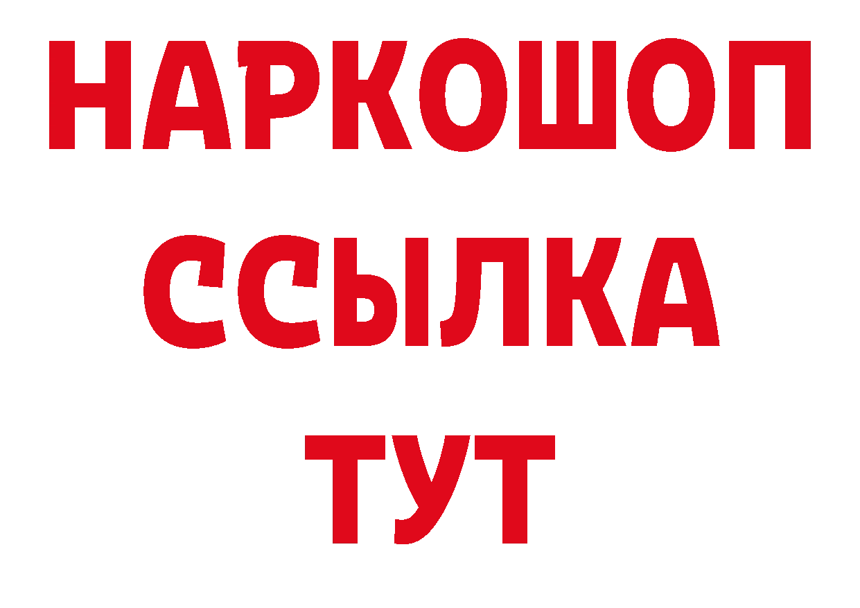 БУТИРАТ оксана tor сайты даркнета кракен Заводоуковск