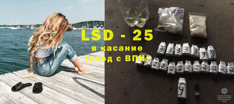 ЛСД экстази ecstasy  как найти наркотики  Заводоуковск 